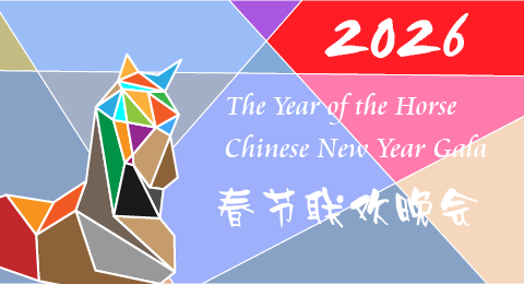 2026 The Year of the Horse New Year Gala