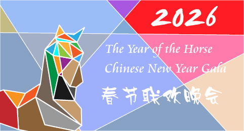 2026 The Year of the Horse New Year Gala